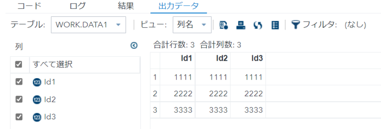  SAS SUM 1 SQL 