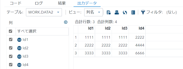 sas-sum-1-sql