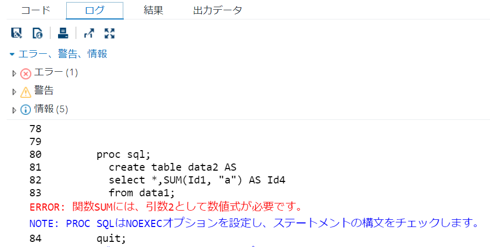 sas-sum-1-sql